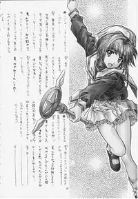 (C57) [MISS/SAIL (Mugi, SOYOSOYO)] Miss/Sail R (Various)