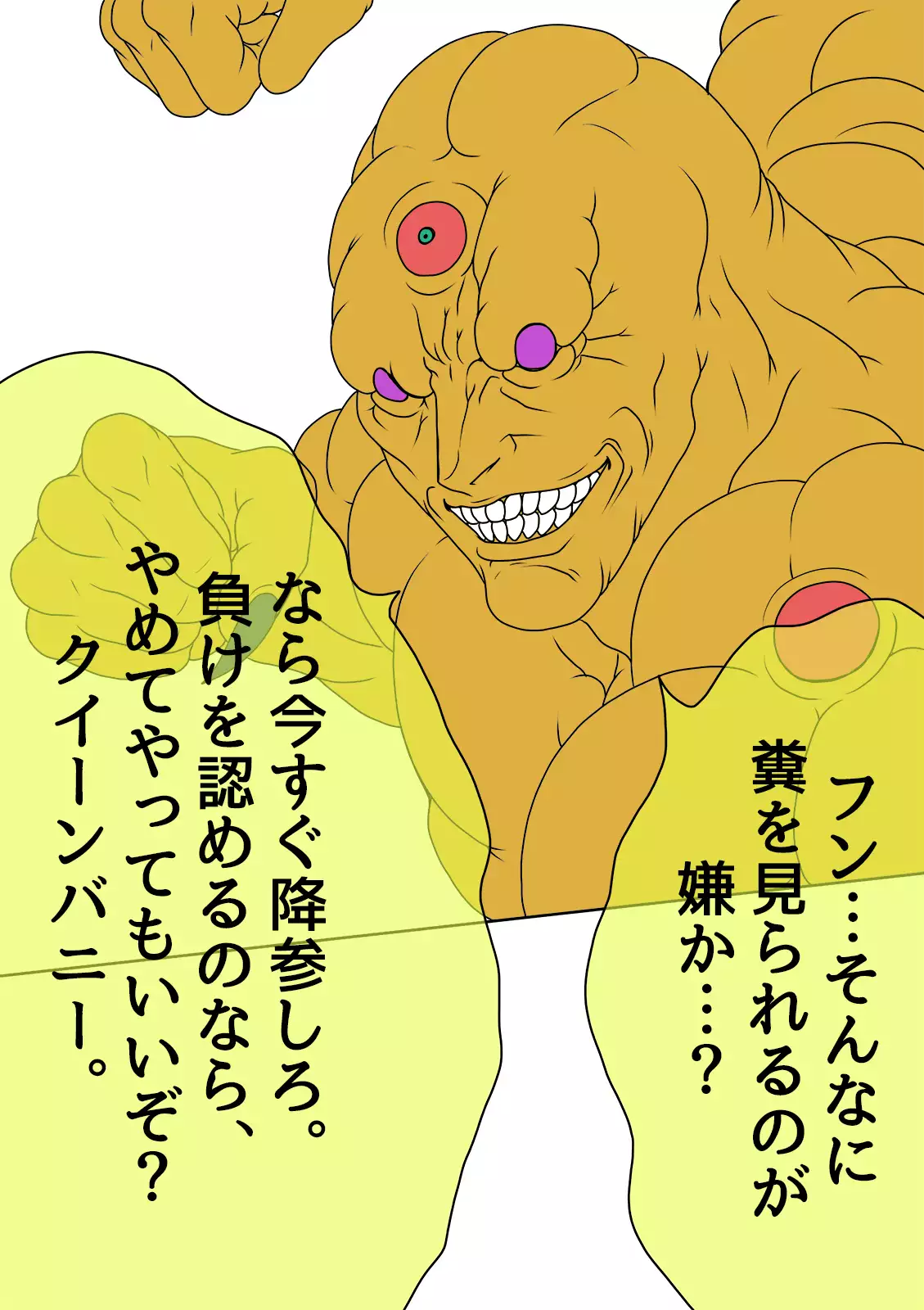 QUEEN HEAVEN HELLS GATE Vol.1