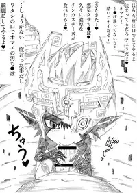 [Ninnindo (Tonsuke)] Tasogare no Rakuen (The Legend of Zelda) [Digital]