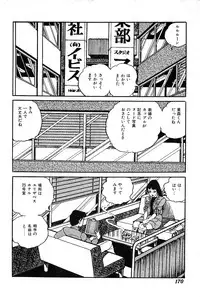 [Nakano Yuu] Joshidaisei Taikengohko