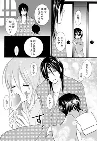 (C73) [DEWDROP (Sakurai Kouki)] Imouto Junkie HYPER! (Bleach)