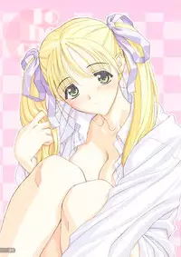 [Choki no Kamisama & Wanwandou] To be one