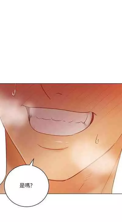 【周二连载】继母的朋友们（作者：Red-A&頸枕） 第1~71话