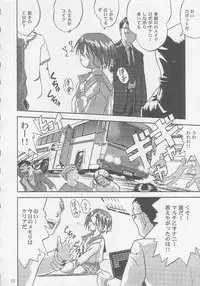 [Takotsuboya (TK)] Ohayou! Maruchi | Good Morning HMX-12 (ToHeart)