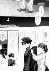 (C87) [D.N.A.Lab. (Miyasu Risa)] Mewotozenzai (Kantai Collection -KanColle-)