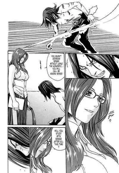 Kisei Juui Suzune | Parasite Doctor Suzune 1