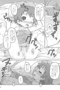 (C73) [Shimoboard (Shimosan)] Child Channel Umi ch