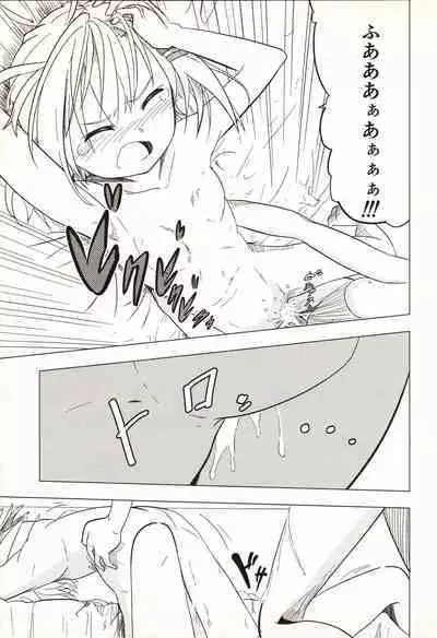 Slur Staccato Days 1