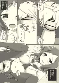 (SC45) [Kujira Logic, TOYBOX (Kujiran, Kujikara)] Stealth Oppai (Saki)