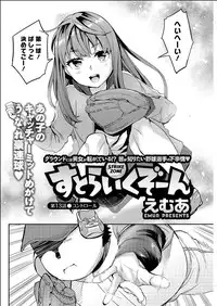 Action Pizazz Special 2015-06 [Digital]