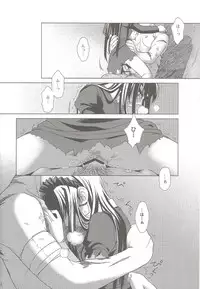 (C69) [Otaku Beam (Ootsuka Mahiro)] SS 3 Edelweiss