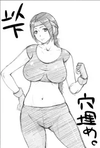 (C84) [Ruki Ruki EXISS (Fumizuki Misoka)] T&Y. (Final Fantasy VII)