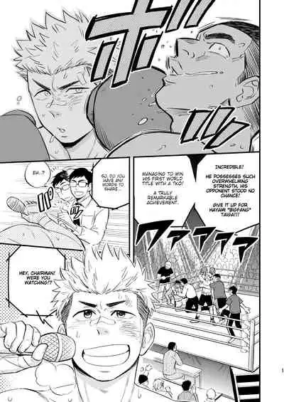 [Draw Two (Draw2)] SWEET PUNCH DRUNKER [English] [Digital]