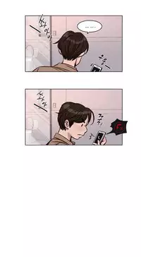 [Ramjak] Atonement Camp Ch.1-26 (English) (Ongoing)