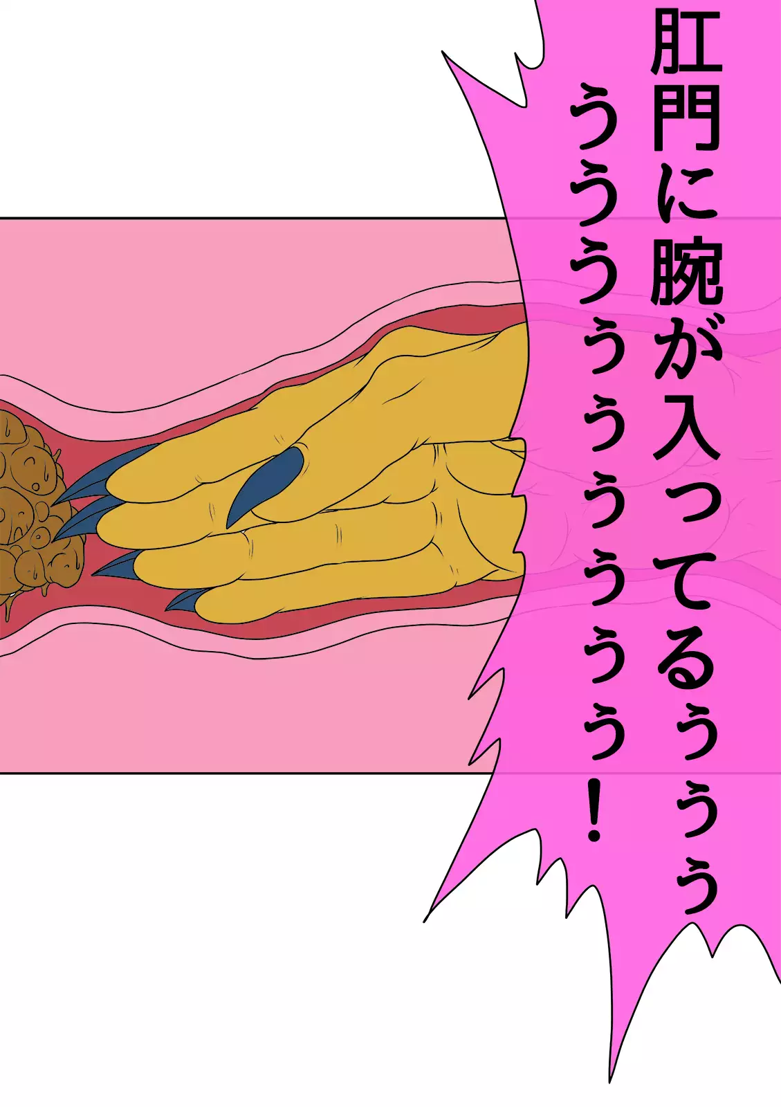 QUEEN HEAVEN HELLS GATE Vol.1