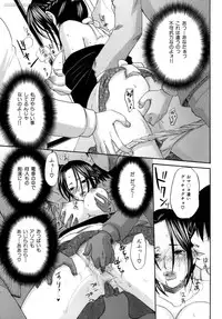 [Kitakawa Touta] Honey Darling