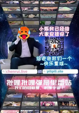 S-ken K-shi Shakaijin Joshi Volleyball Circle no Jijou Ch. 7