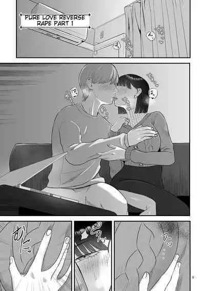 Make Heki Tsuke Yokka