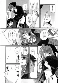 [Takanae Kyourin] Yoru to Tsuki to Neko no Guuwa