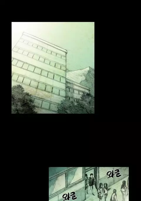 House of Dolls Ch.0-12