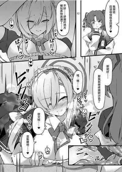 Chiisaku Natta Goshujin-sama to!!