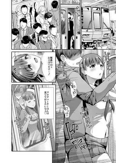 JK to Hajimete Ecchi - First Sex With JK