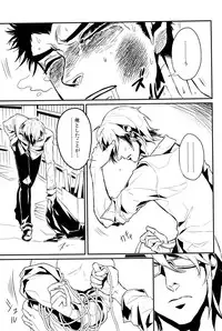 (SPARK6) [Beefcake (Various)] Wasureru Beam!! (DanganRonpa)