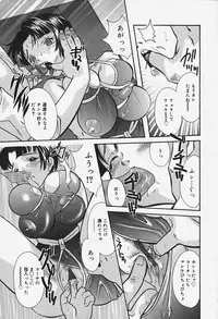 [MANA-KO] Chichi Mankai