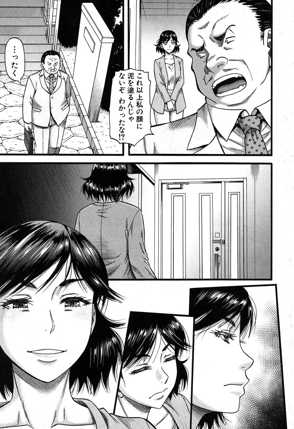 Prolog + Falsehood Ch. 1-4