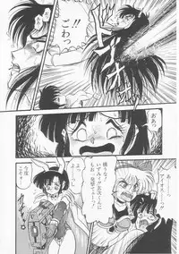 [Shin Tsuguru] Astriber 3 - Space Eroventure Kazama