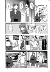 [Saigado] Part time Manaka-san Ch. 1-9