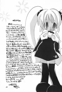 [Hanamaruichi (Hanamaru Umekichi)] Inukubi (Various)