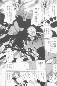 [Kawamoto Hiroshi] Rana-chan Kiki Ippatsu!