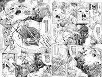 [Maccha Chamomo] Onnanoko wa Kimochi Ii Noni Sakaraenai no [Chinese]