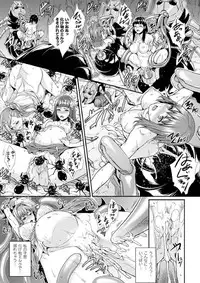 [Anthology] Bessatsu Comic Unreal Ningen Bokujou Hen Vol.4