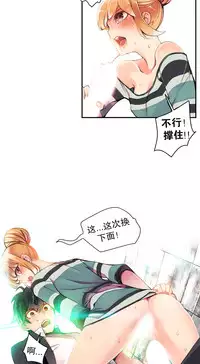 [Juder] Lilith`s Cord Ch.1-14 [Chinese]