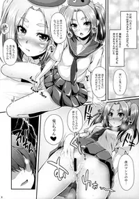 (C88) [Yakumi Benishouga] Pachimonogatari Part 10: Koyomi Diary (Bakemonogatari)