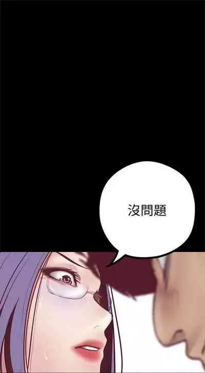 [週一] [尹坤志 & 高孫志] 美麗新世界 1-89 官方中文（連載中）