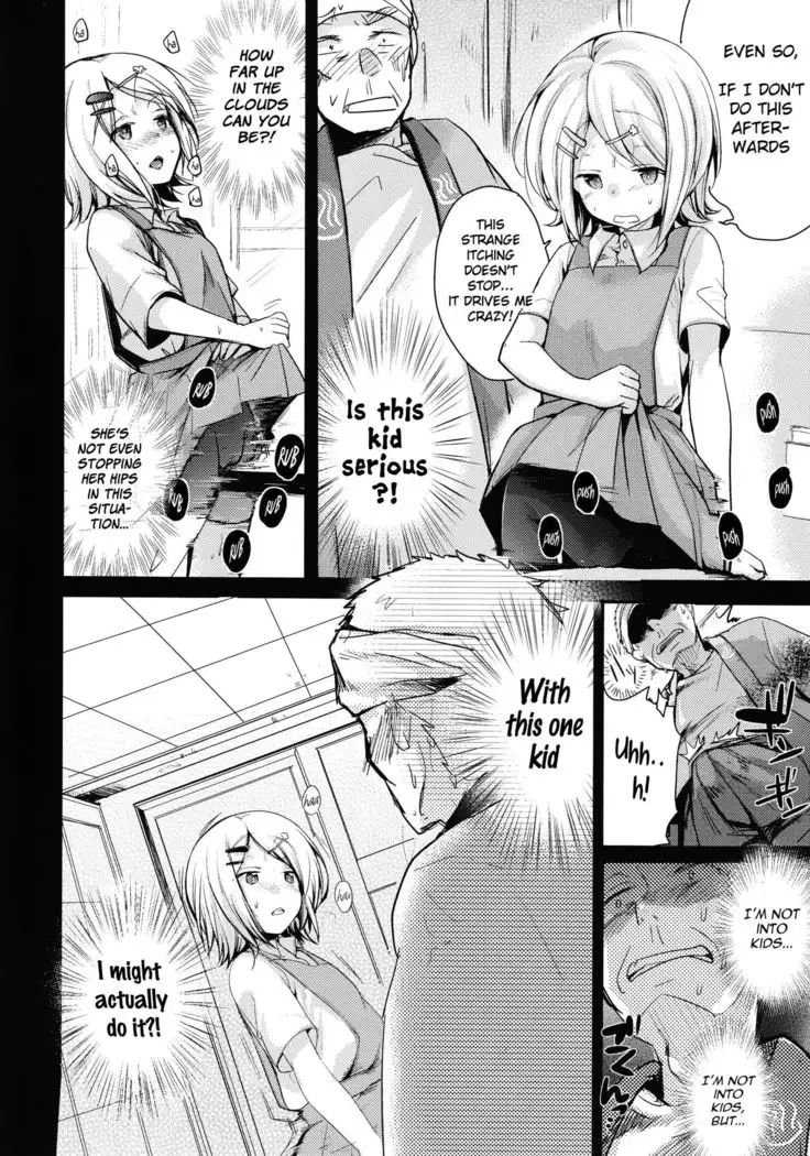 Tsutomesaki no Musume-san o Oishiku Itadaku Hon Sento hen