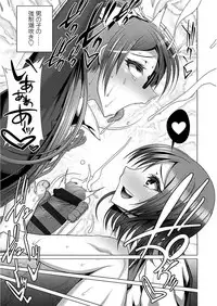 [Touhou Meikyuu] Ama S NamaIki Toro Chitsu Koubi [Digital]