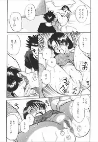 [Anthology] Anal Daisakusen