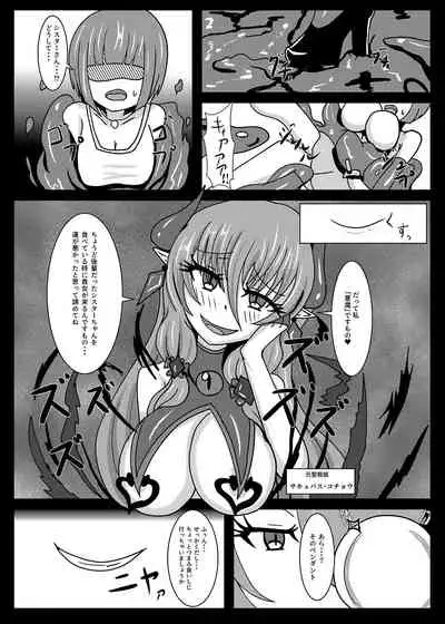 Seisenki Selacarmia if After Funon & Kochou Set