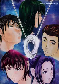 [Yokoyama Michiru] Haha ga Hakui o Nugu toki 5