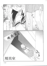 [Anthology] Rabukore - Lovely Collection Vol. 4 (Various)