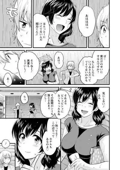 Ottori Midara na Mikami-san