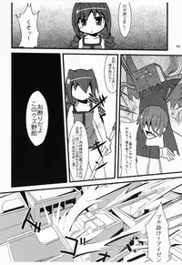 [su kanchou koubou] Dunkelheit (Mahou Shoujo Lyrical Nanoha)