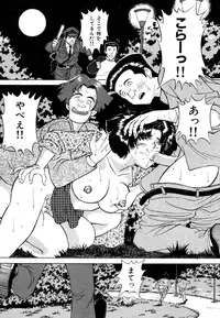 [Wakaba Soh] Koushoku Tsuma no Uwaki na Taiken