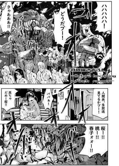 Heropine Sentai Pinch Ranger