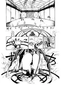 [Nishizuki Chikara] Terrible Summoner (Viper) [English]