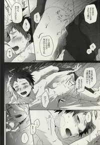 LOST CODE ERROR (Super Danganronpa 2)